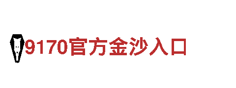 探索6566体育，领略独特观光旅游风情
